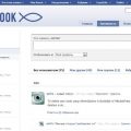 fishbook