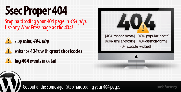 5sec-404-wp-plugin